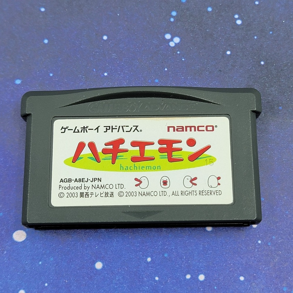 Hachiemon (Nintendo Game Boy Advance) JAPANESE Video Game 0387